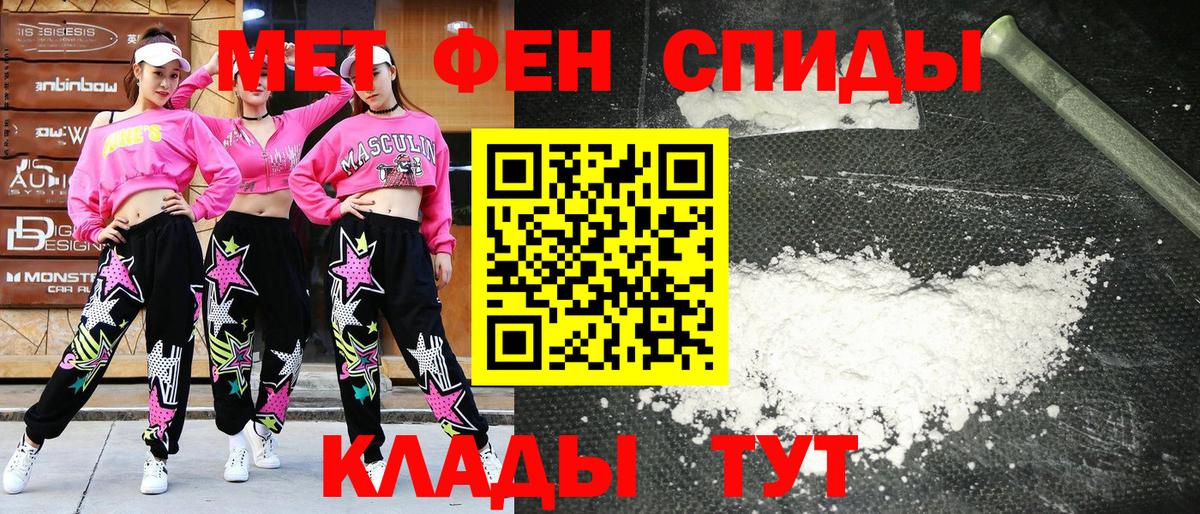 АМФЕТАМИН  АМФЕТАМИН Розовый  Амфетамин  Арсеньев  ссылка на мегу tor  Вход с VPN 