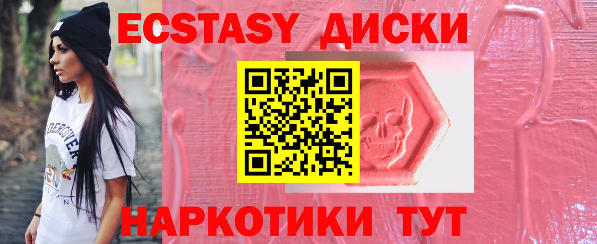 Меф   ГАШ  Канабис  Мефедрон  Экстази  Арсеньев  NBOMe  КОКАИН  Вход с VPN 