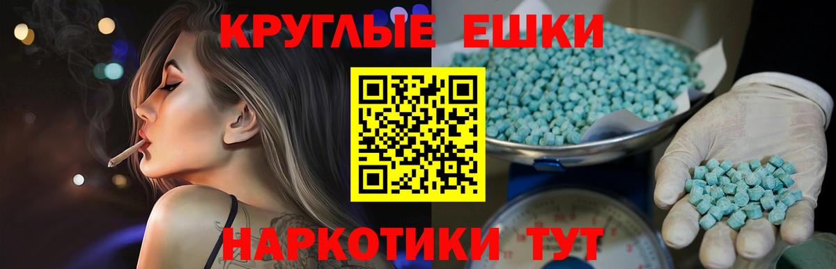 продажа наркотиков  Ecstasy Дубай  Экстази  Вход с VPN  ЭКСТАЗИ Cube  Арсеньев 