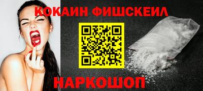 бутик Рязань