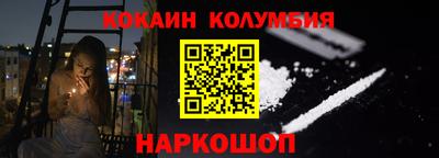 мефедрон мука Пушкино