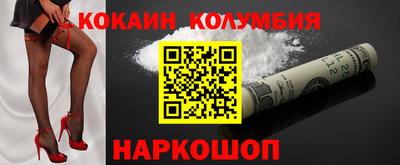 бутик Рязань