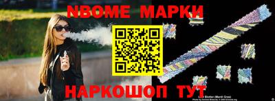 Альфа ПВП Пыть-Ях