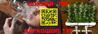 мефедрон мука Пушкино