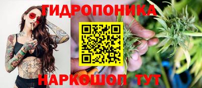 бутик Рязань