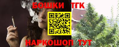бутик Рязань
