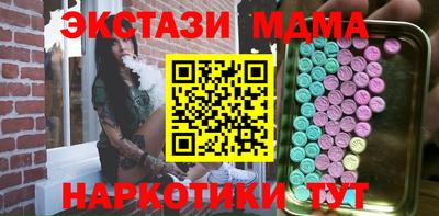 бутик Рязань