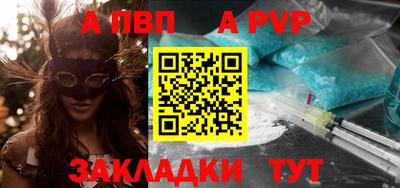 мефедрон мука Пушкино