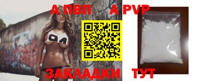 мефедрон мука Пушкино