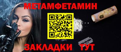 бутик Рязань