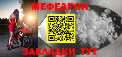 мефедрон мука Пушкино