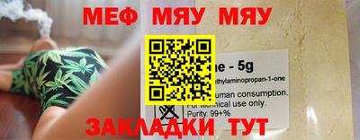 мефедрон мука Пушкино