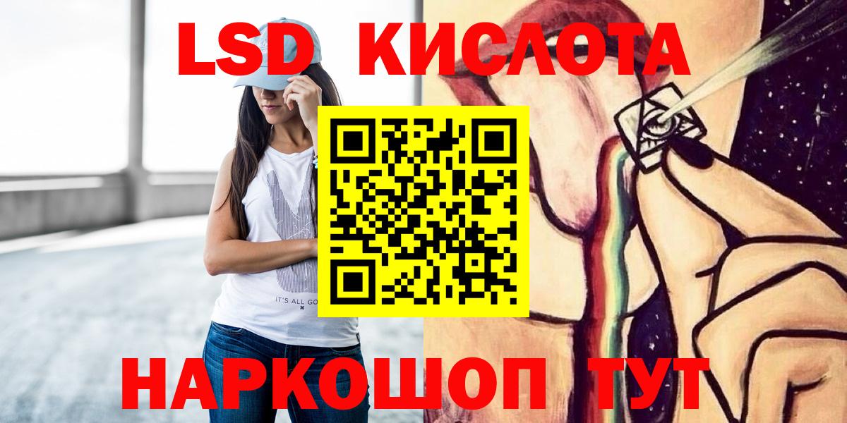 Арсеньев  ЛСД экстази ecstasy  Лсд 25 экстази  LSD-25 экстази ecstasy  Вход с VPN 