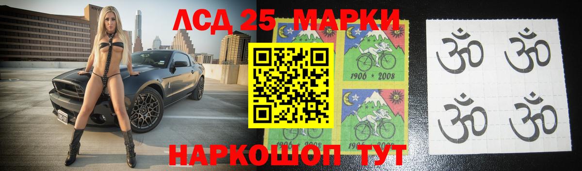 Лсд 25 экстази кислота Арсеньев