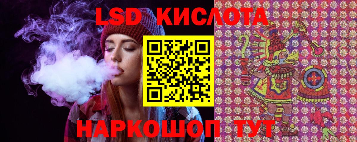 Марки N-bome 1,5мг Арсеньев