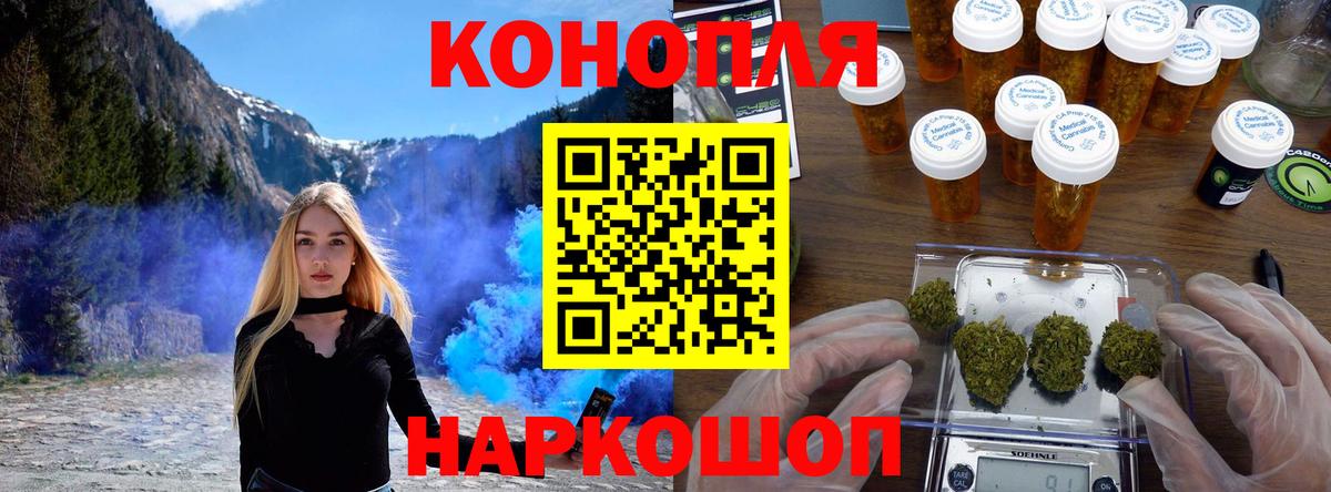 МАРИХУАНА White Widow  Каннабис MAZAR  Вход с VPN  Арсеньев  Конопля Bruce Banner 