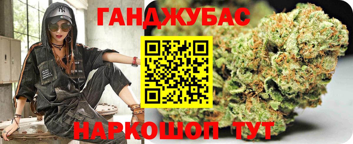 Шишки марихуана индика Арсеньев